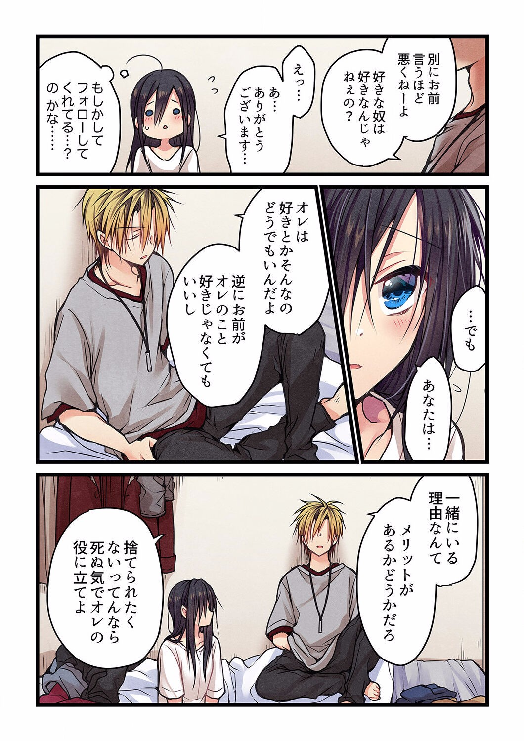 Page 342