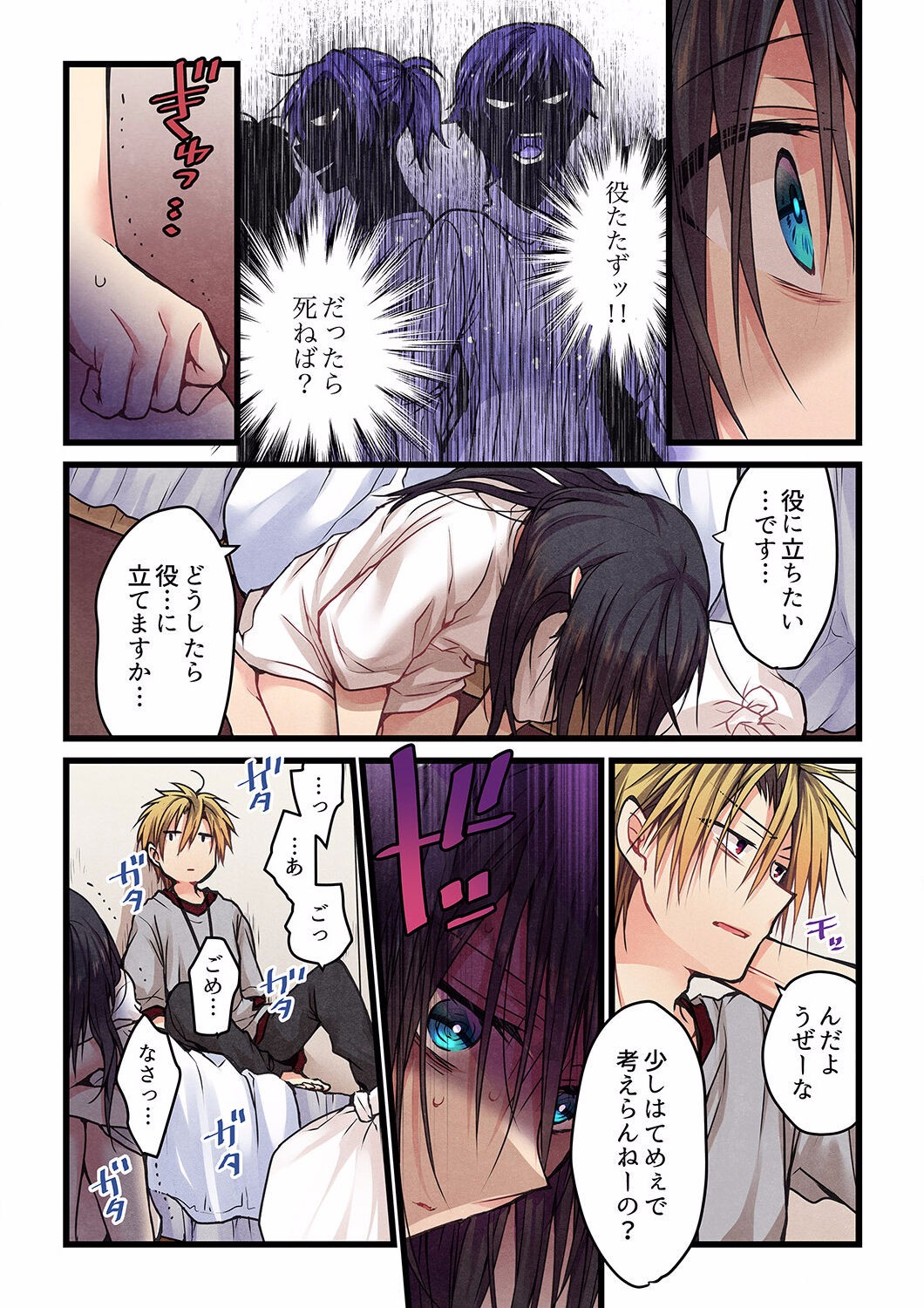 Page 343