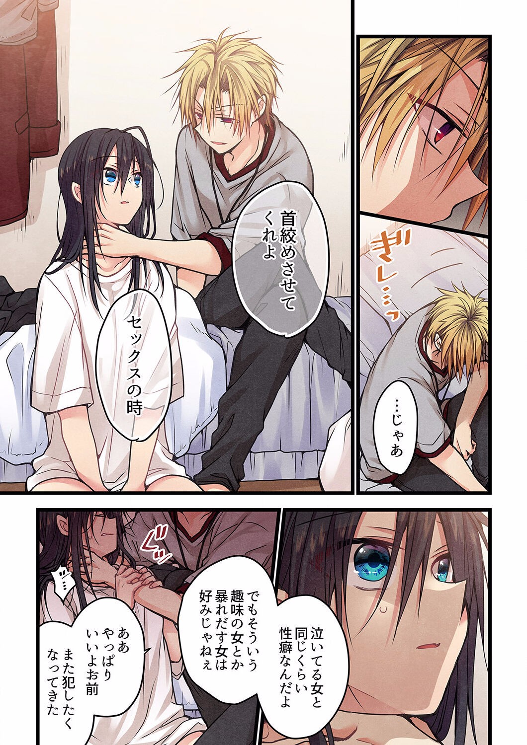 Page 344