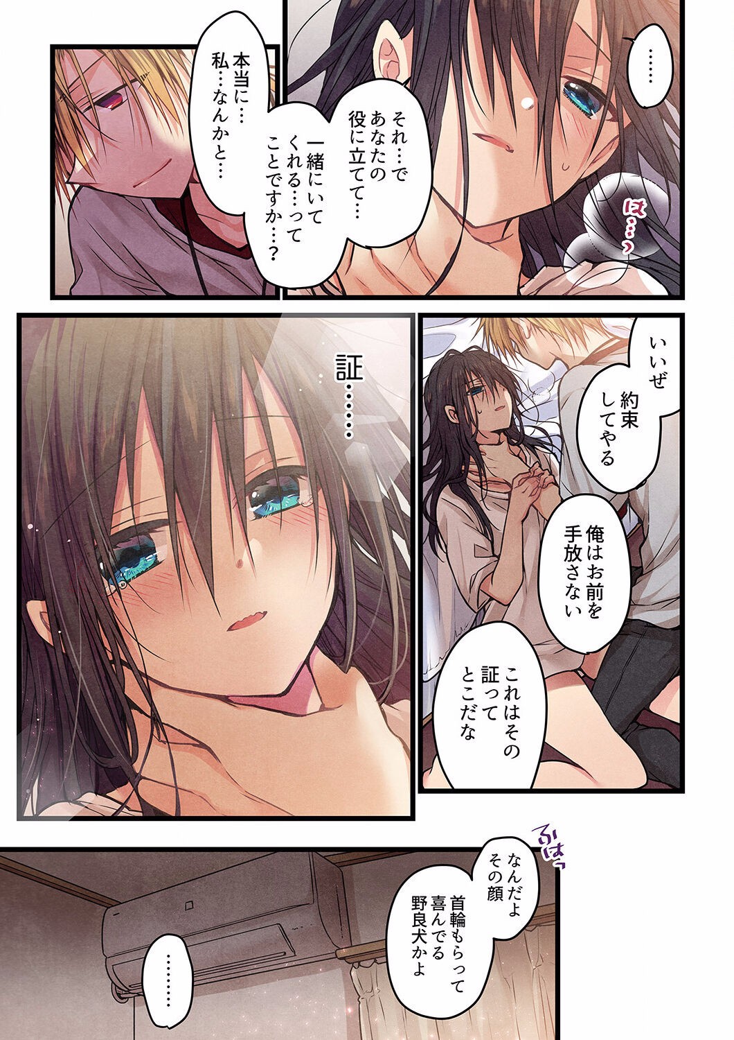 Page 345