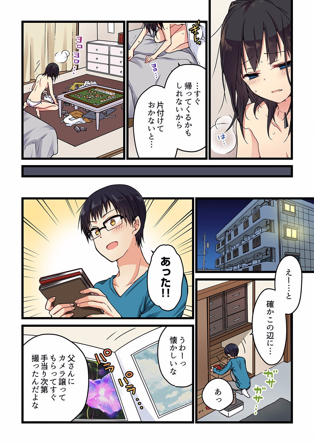 Page 35