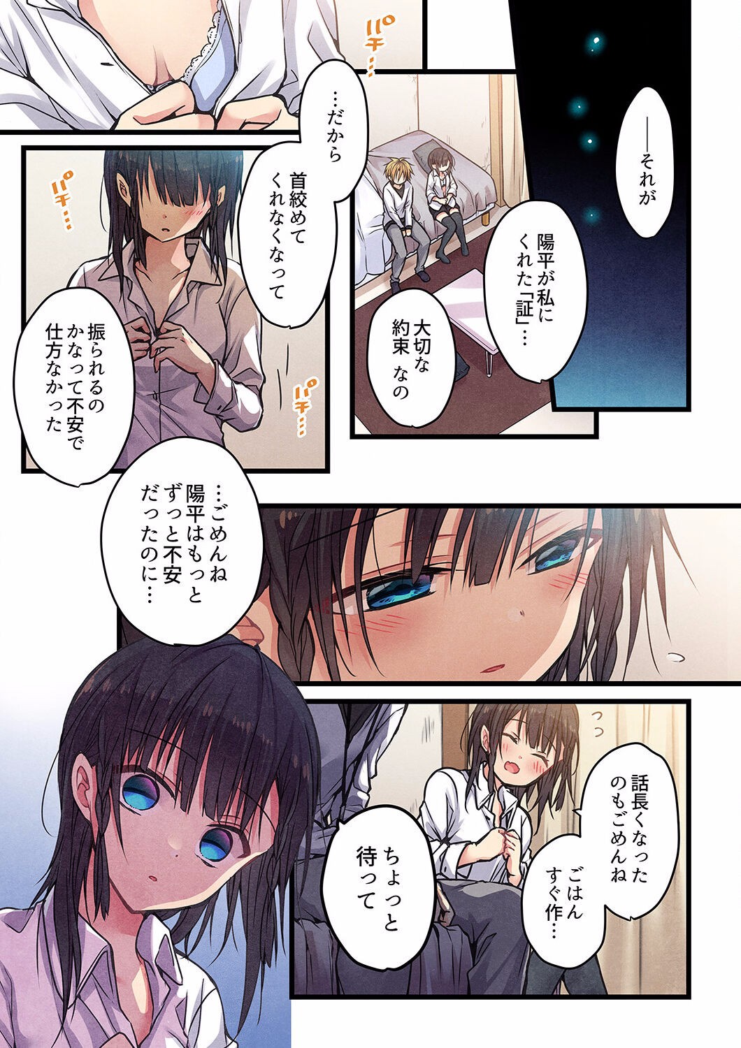 Page 351