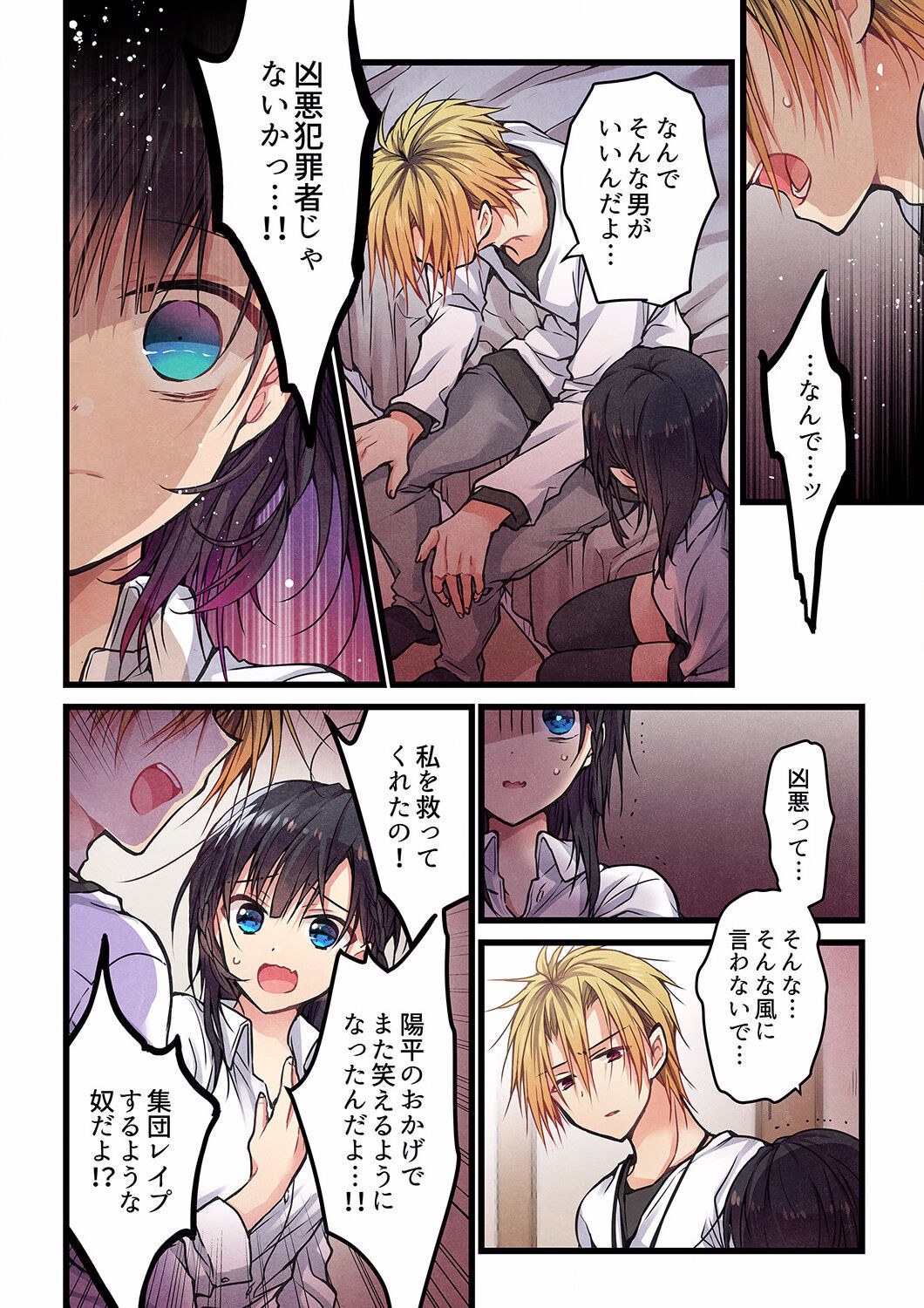 Page 352