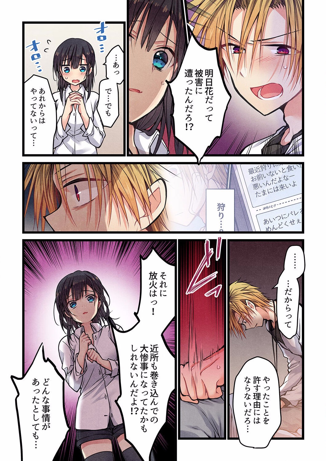 Page 353