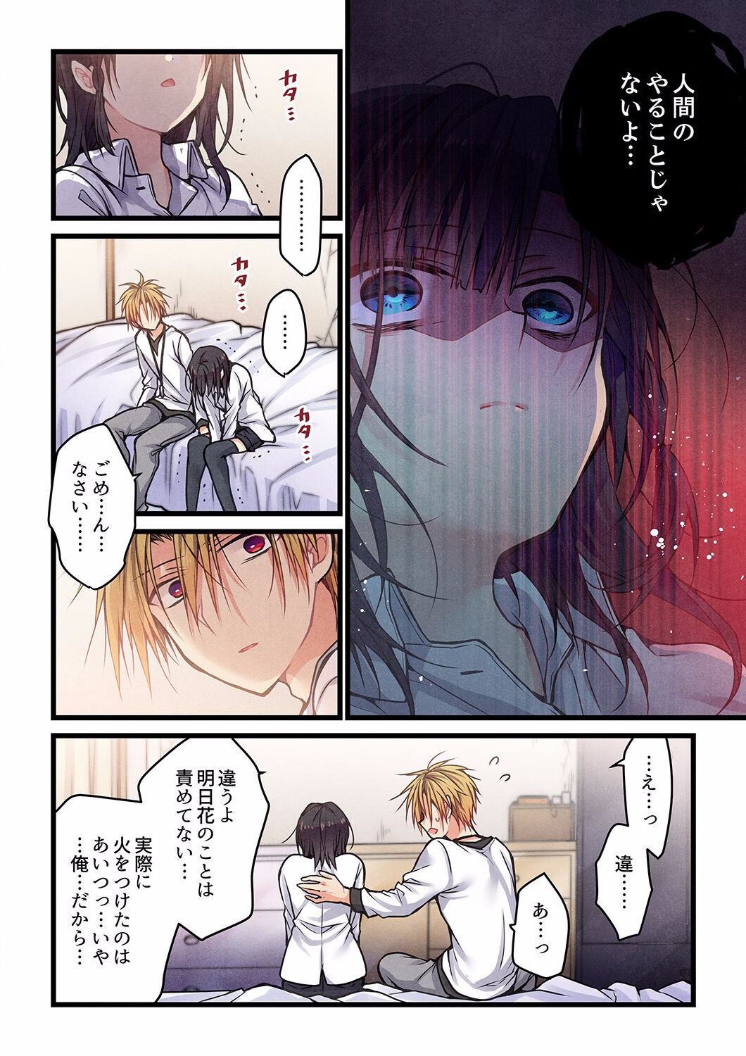Page 354