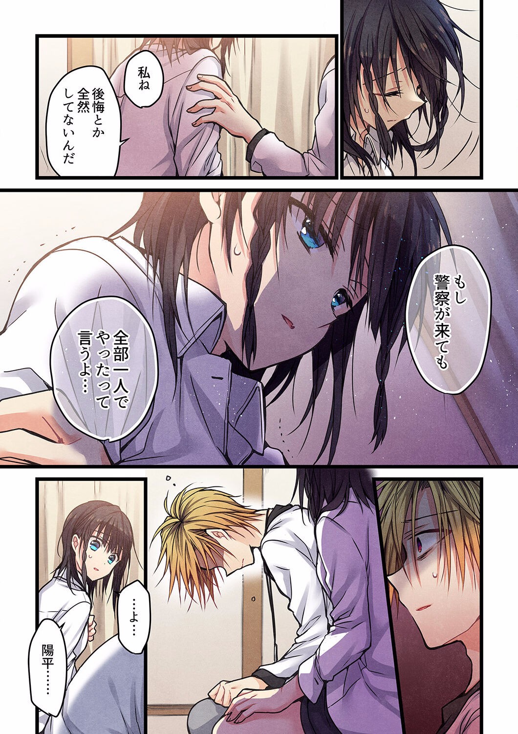Page 355