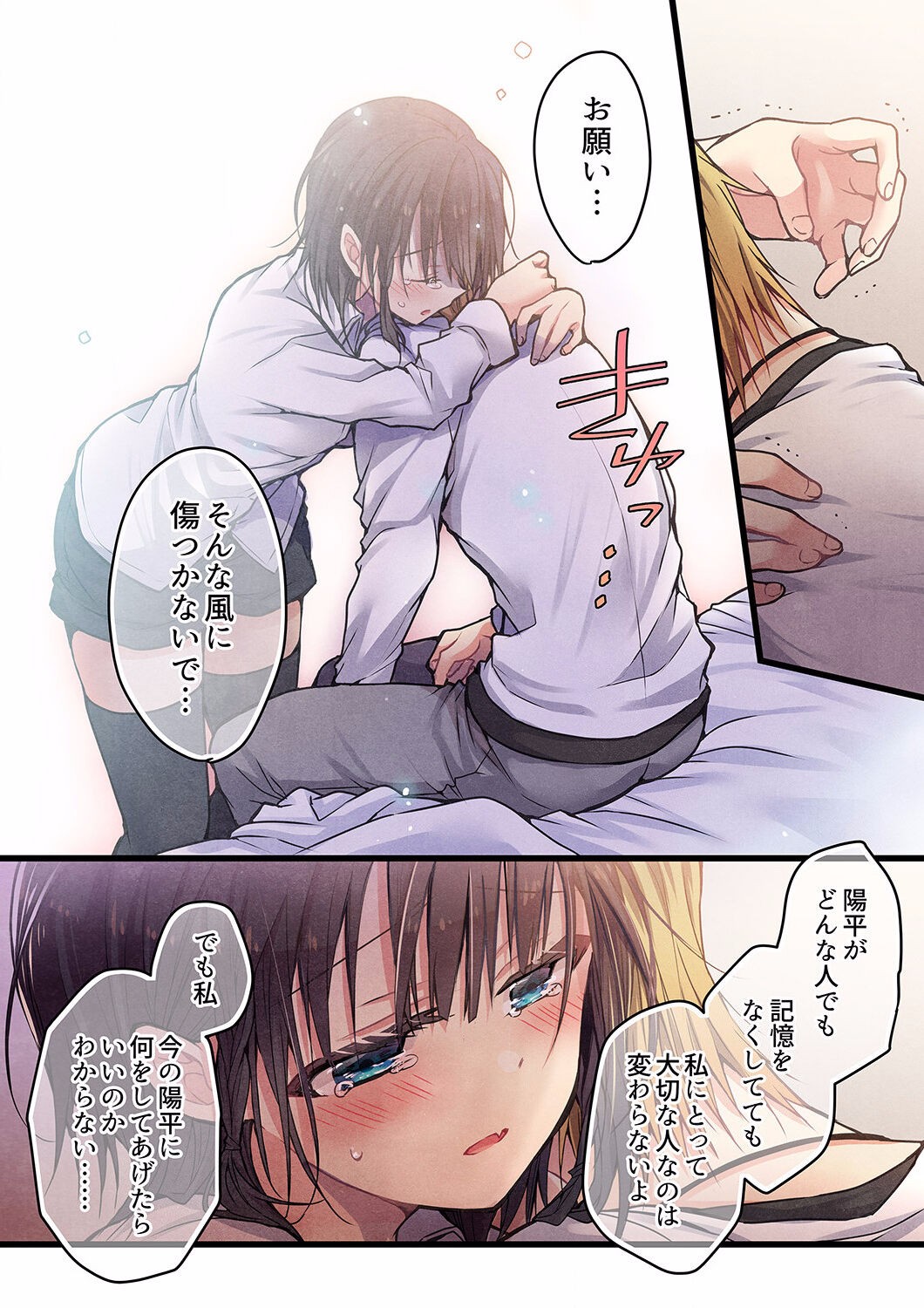 Page 356