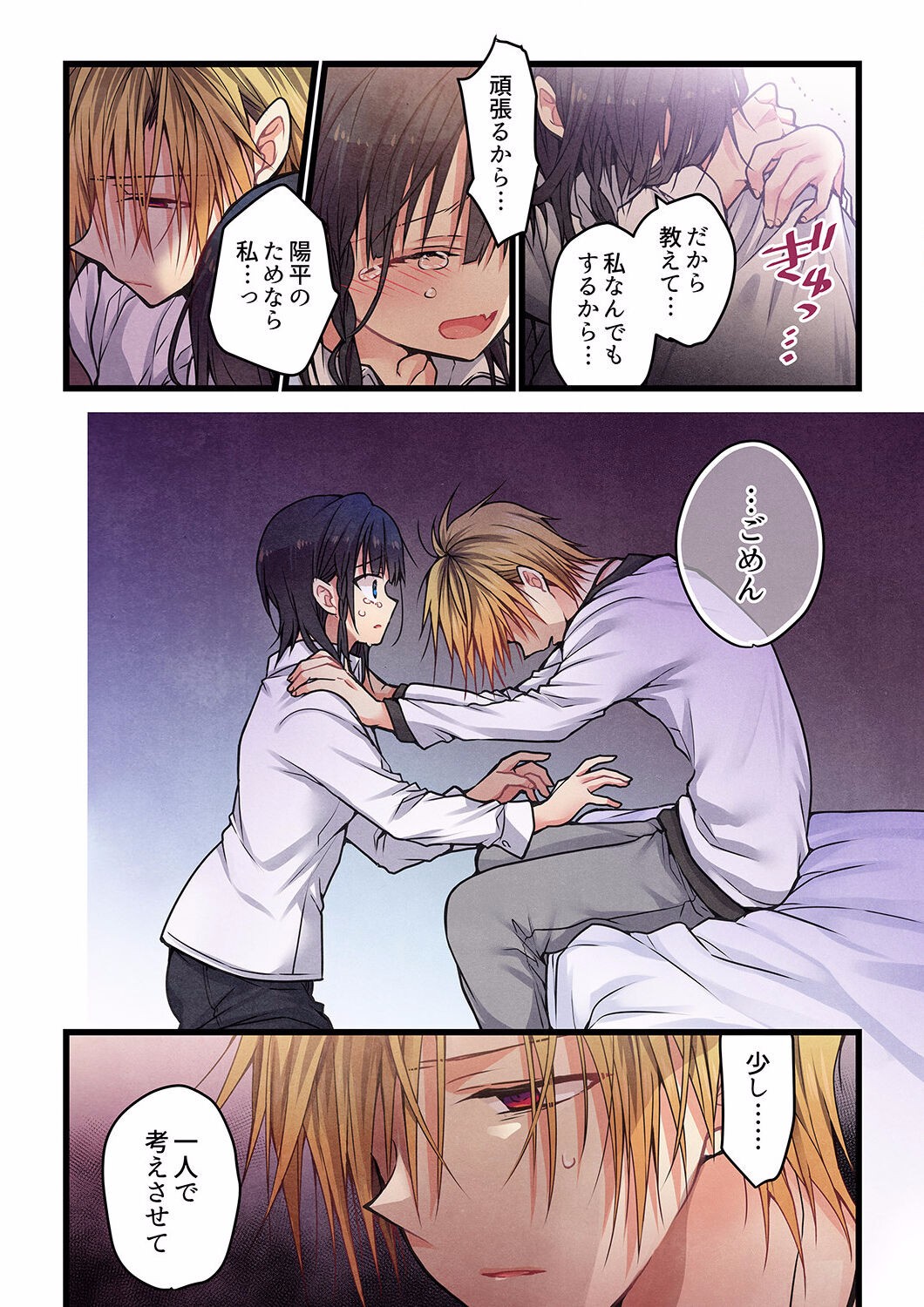 Page 357