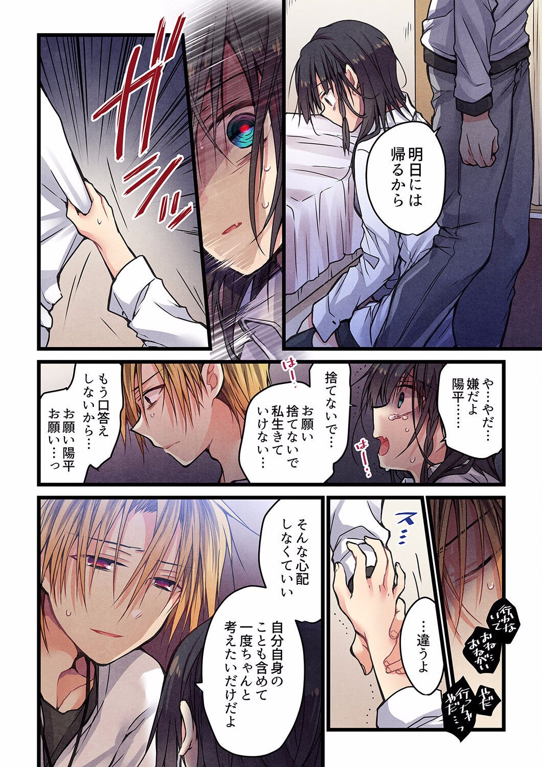 Page 358