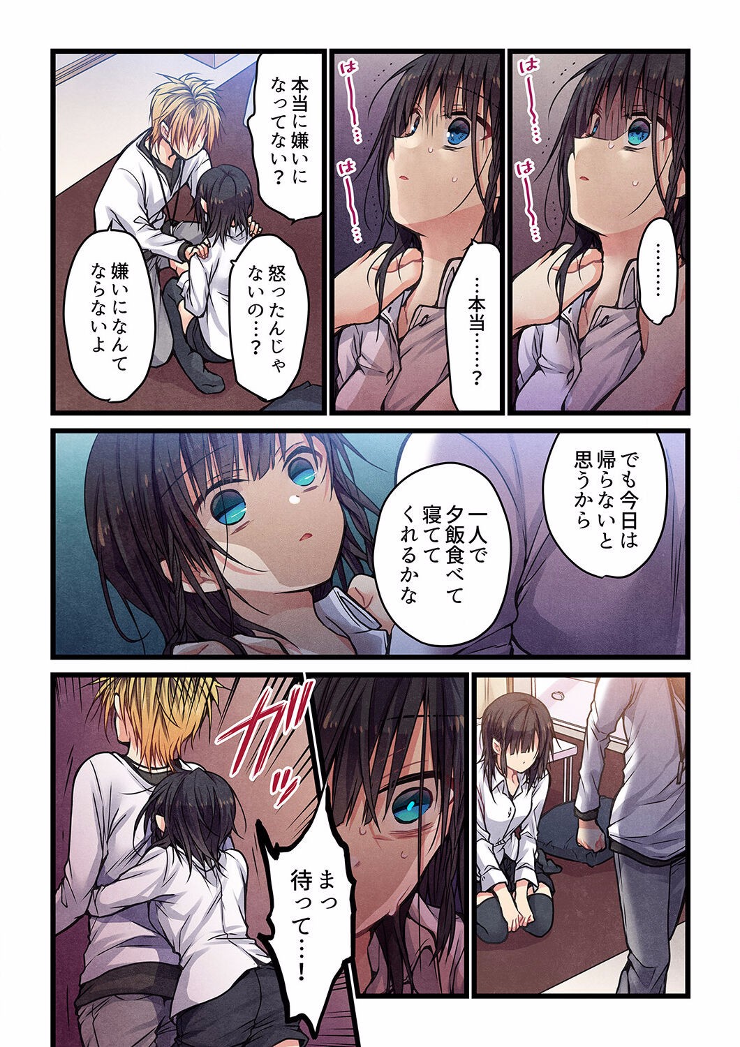 Page 359