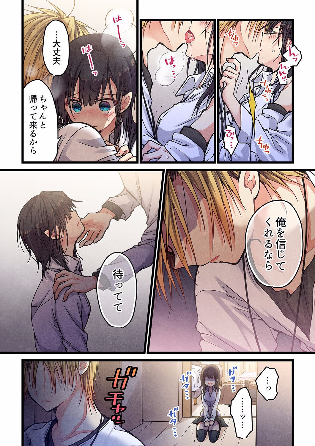 Page 361