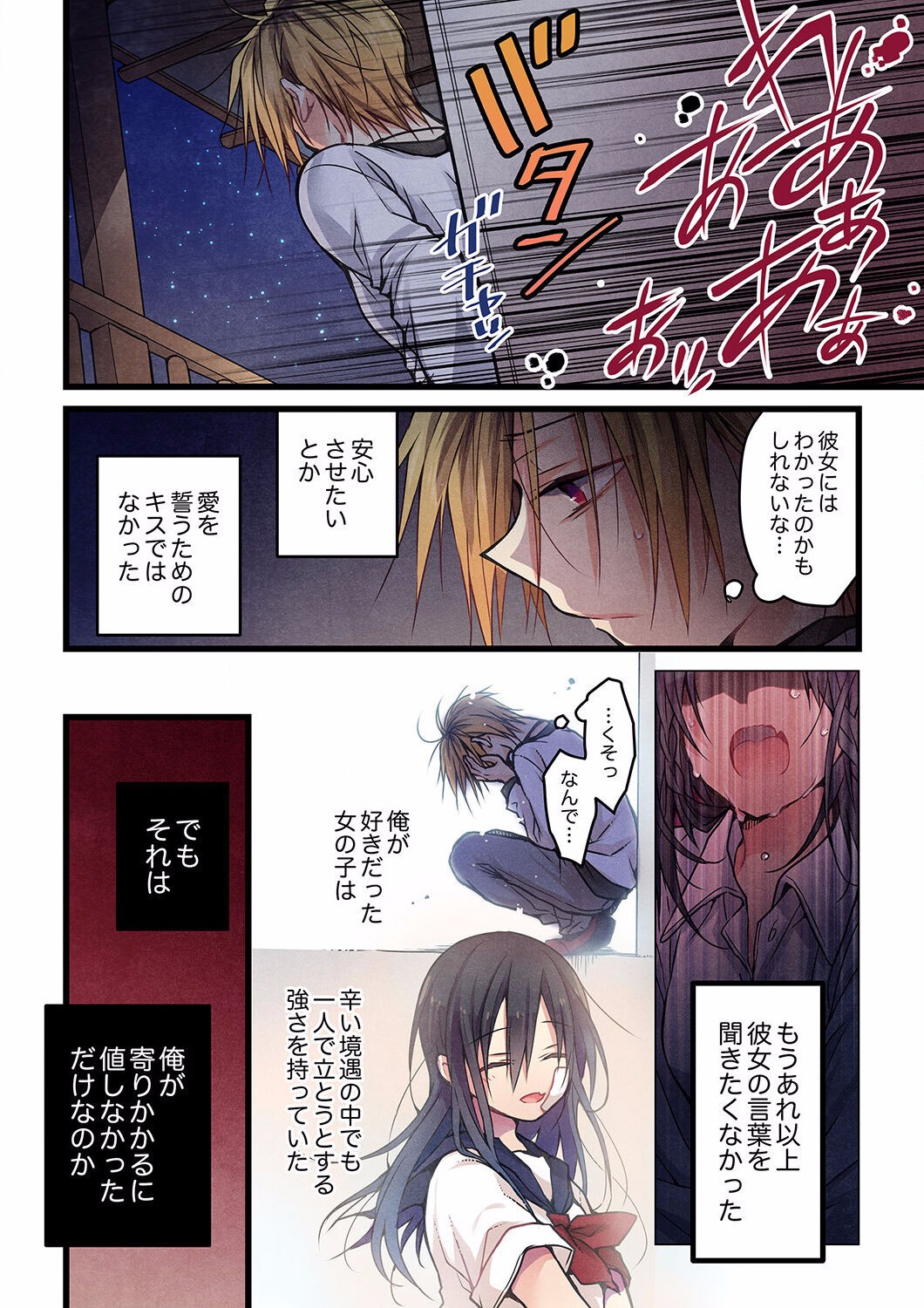Page 362