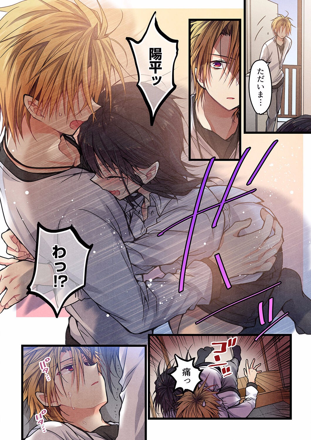 Page 364
