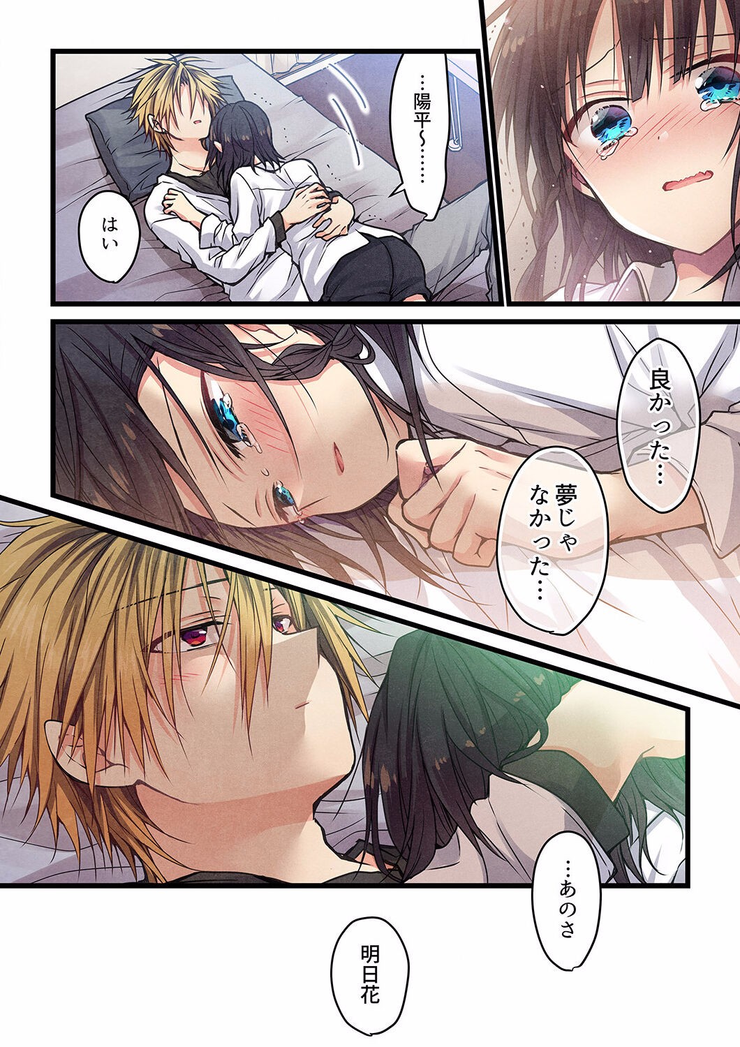 Page 368