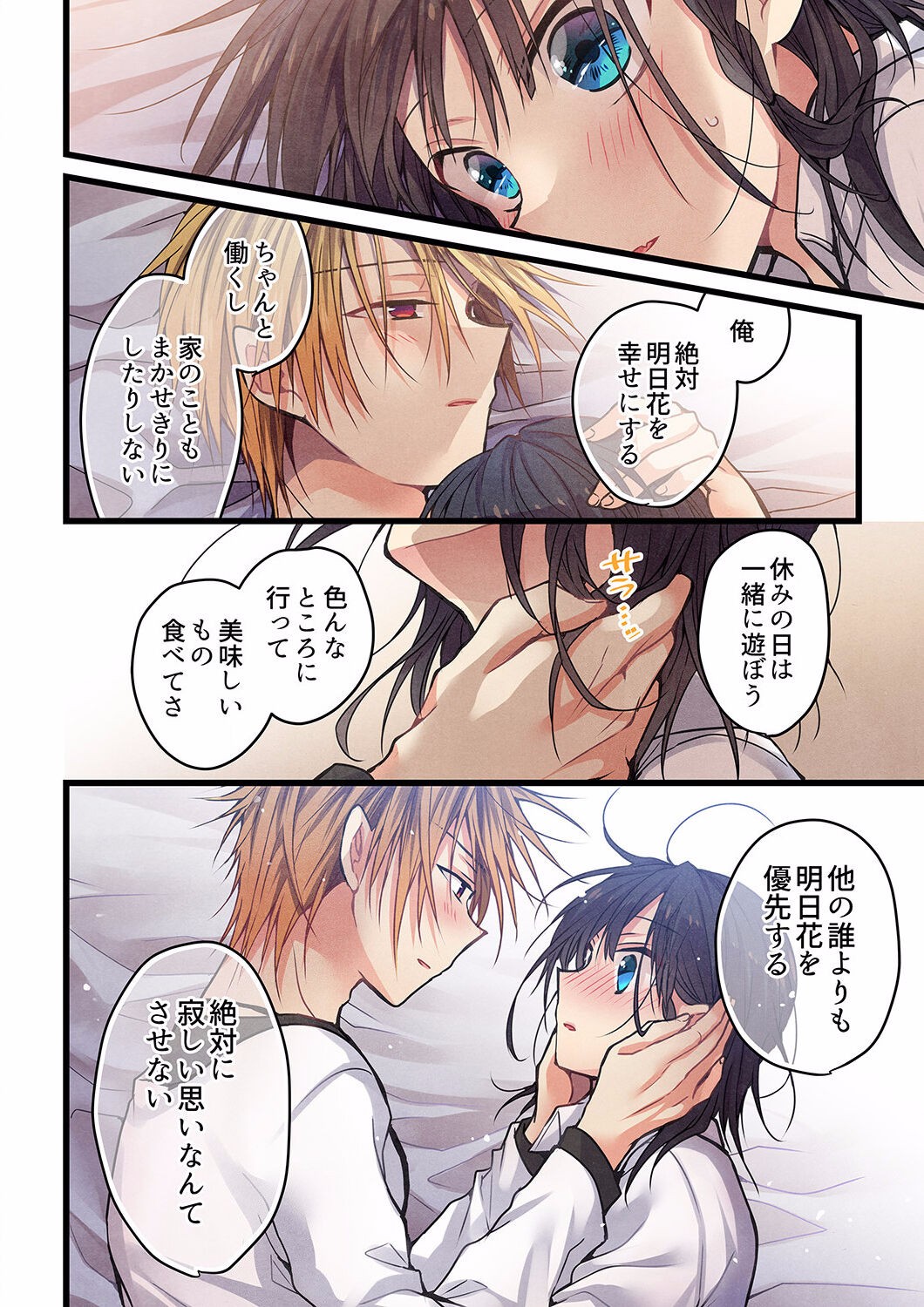 Page 370