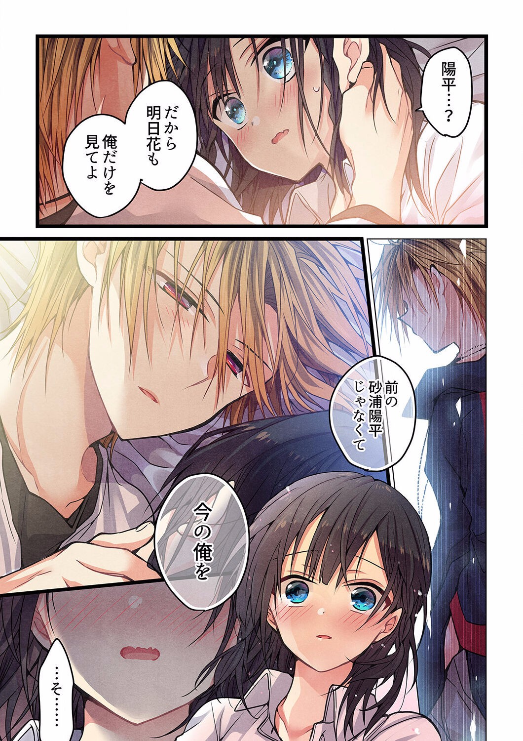 Page 371