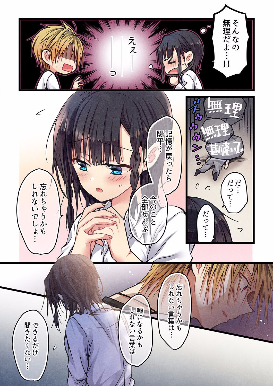 Page 372