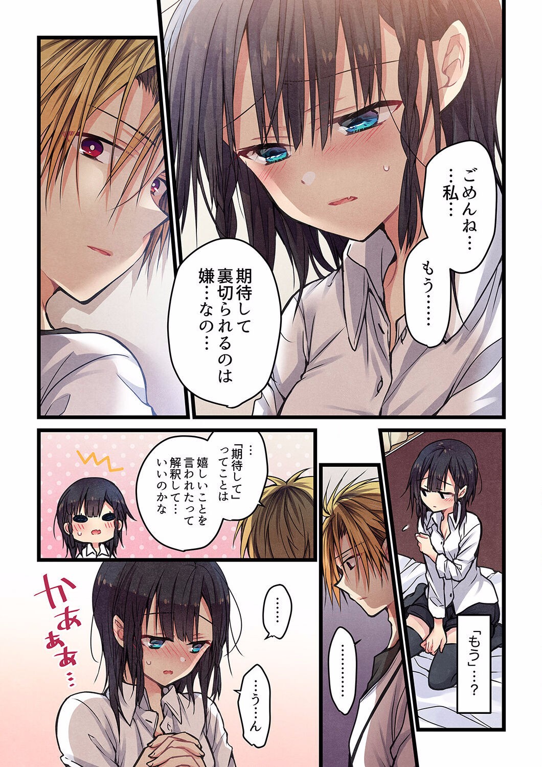Page 373