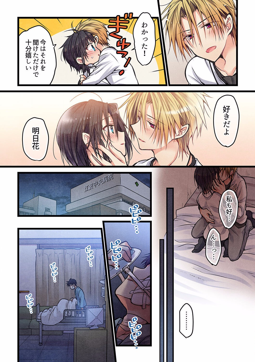 Page 374