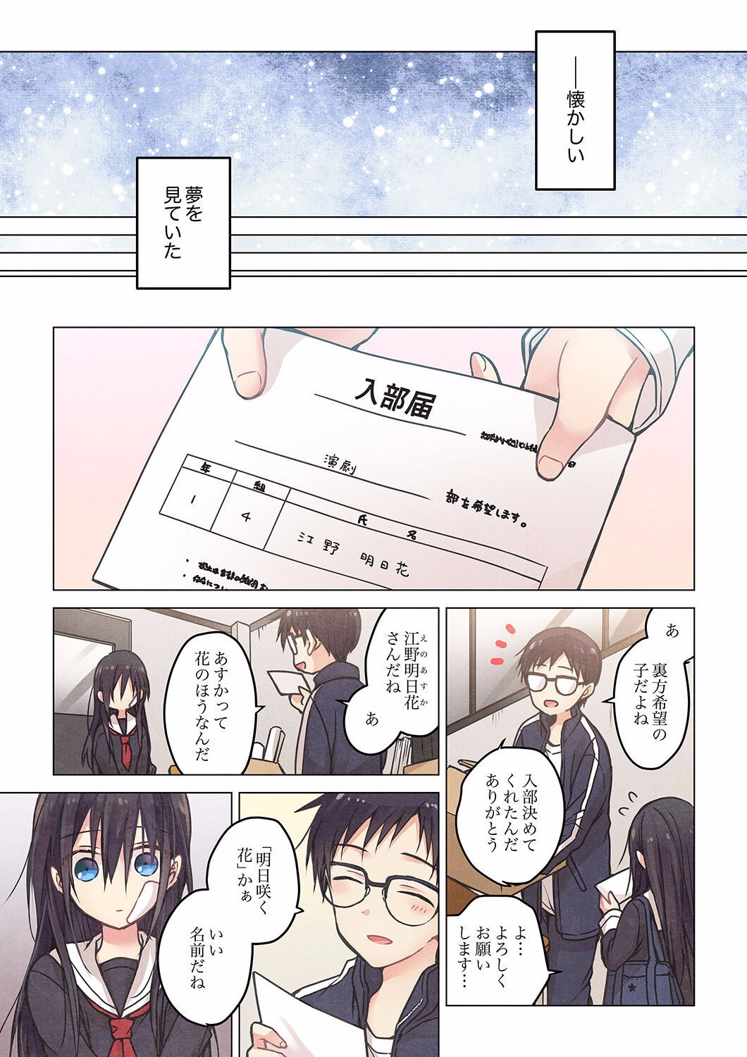 Page 380