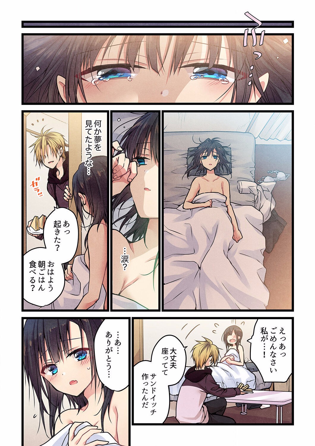 Page 385