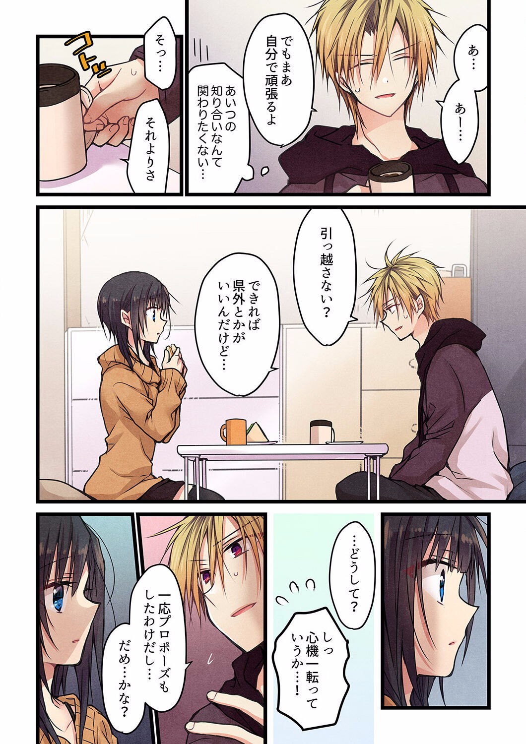 Page 387
