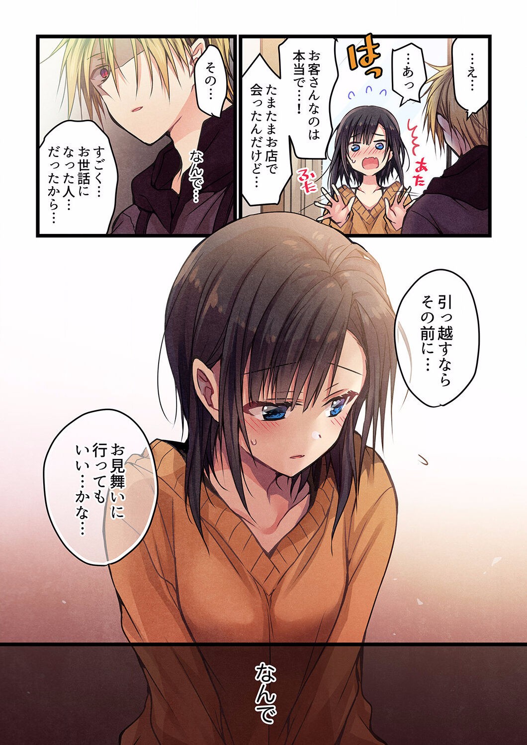 Page 389