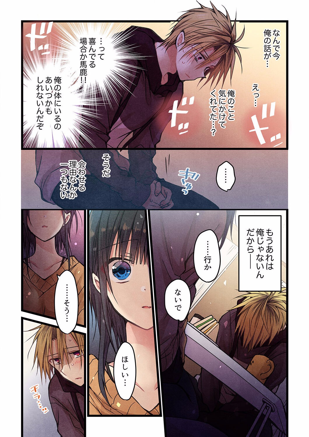 Page 390