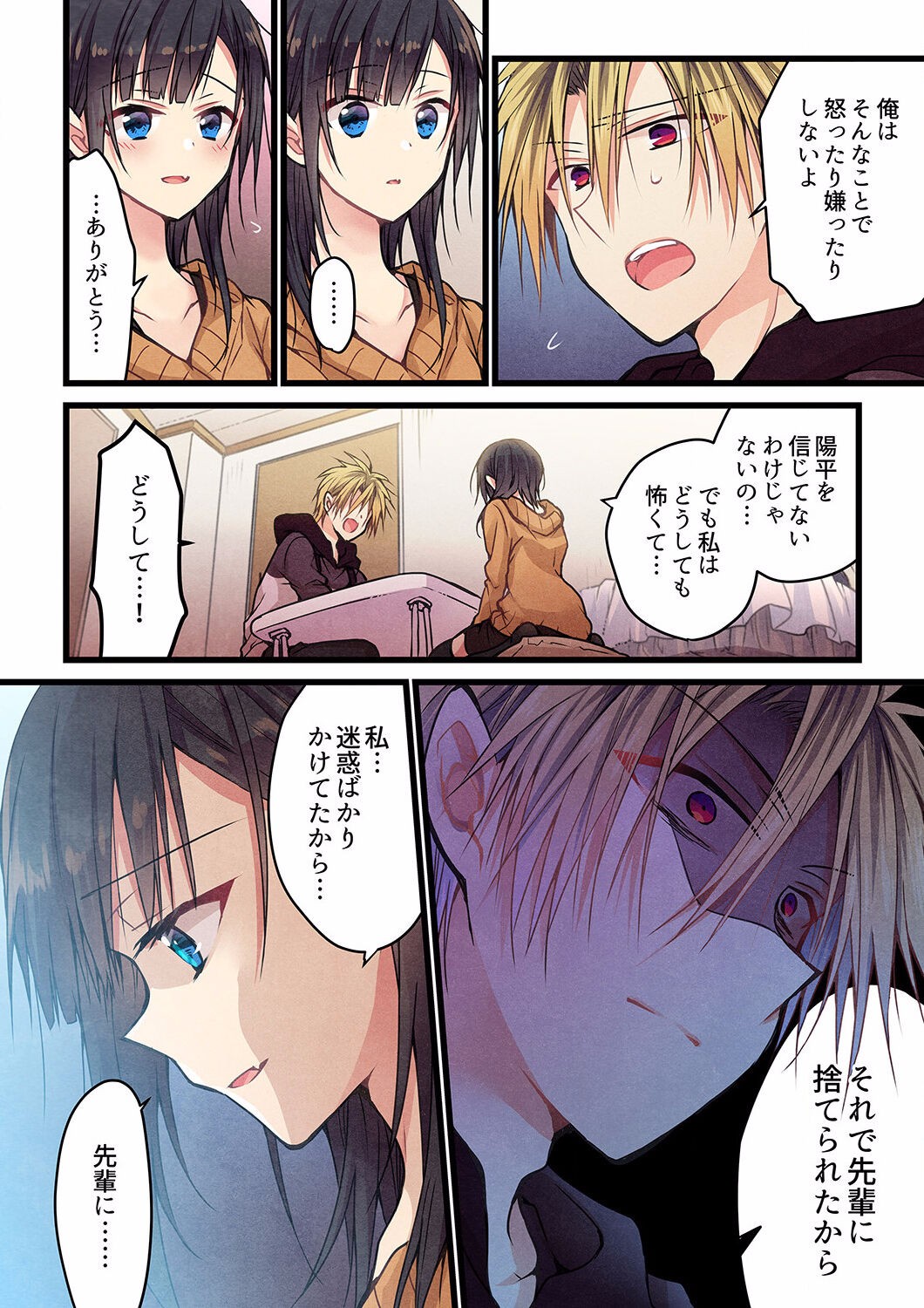 Page 393
