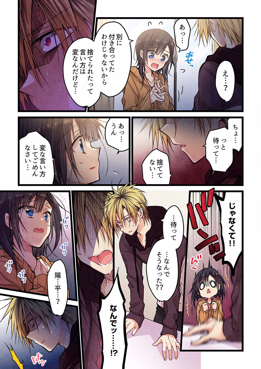 Page 394