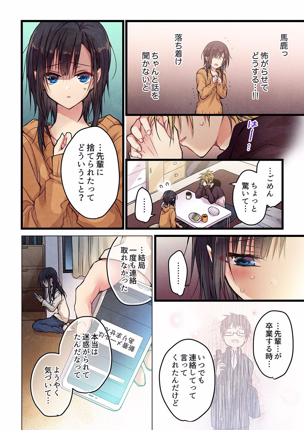 Page 395