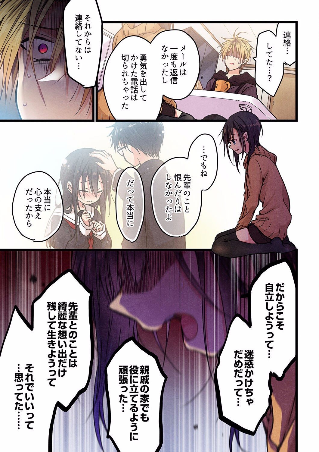 Page 396