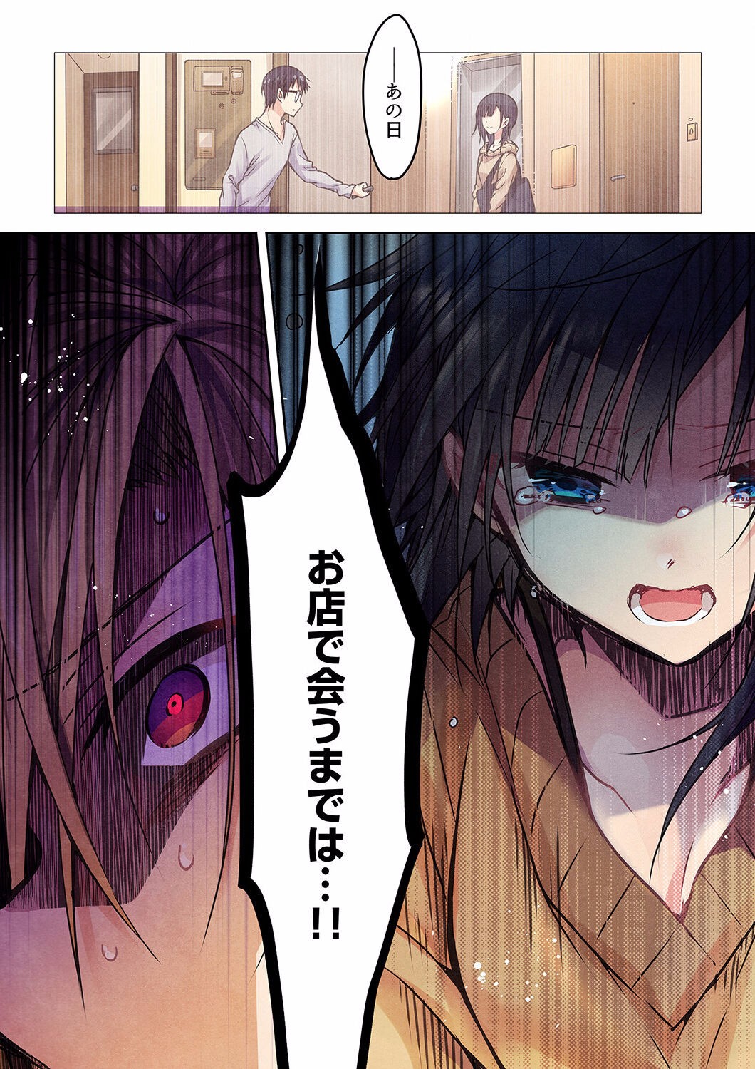 Page 397