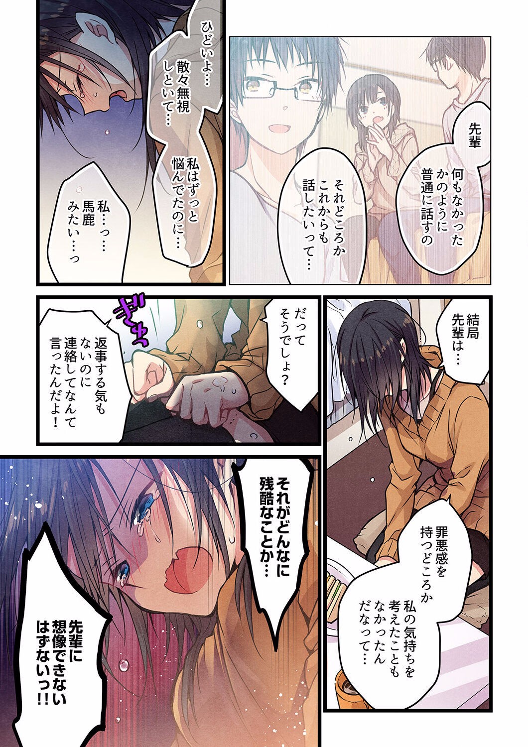 Page 398