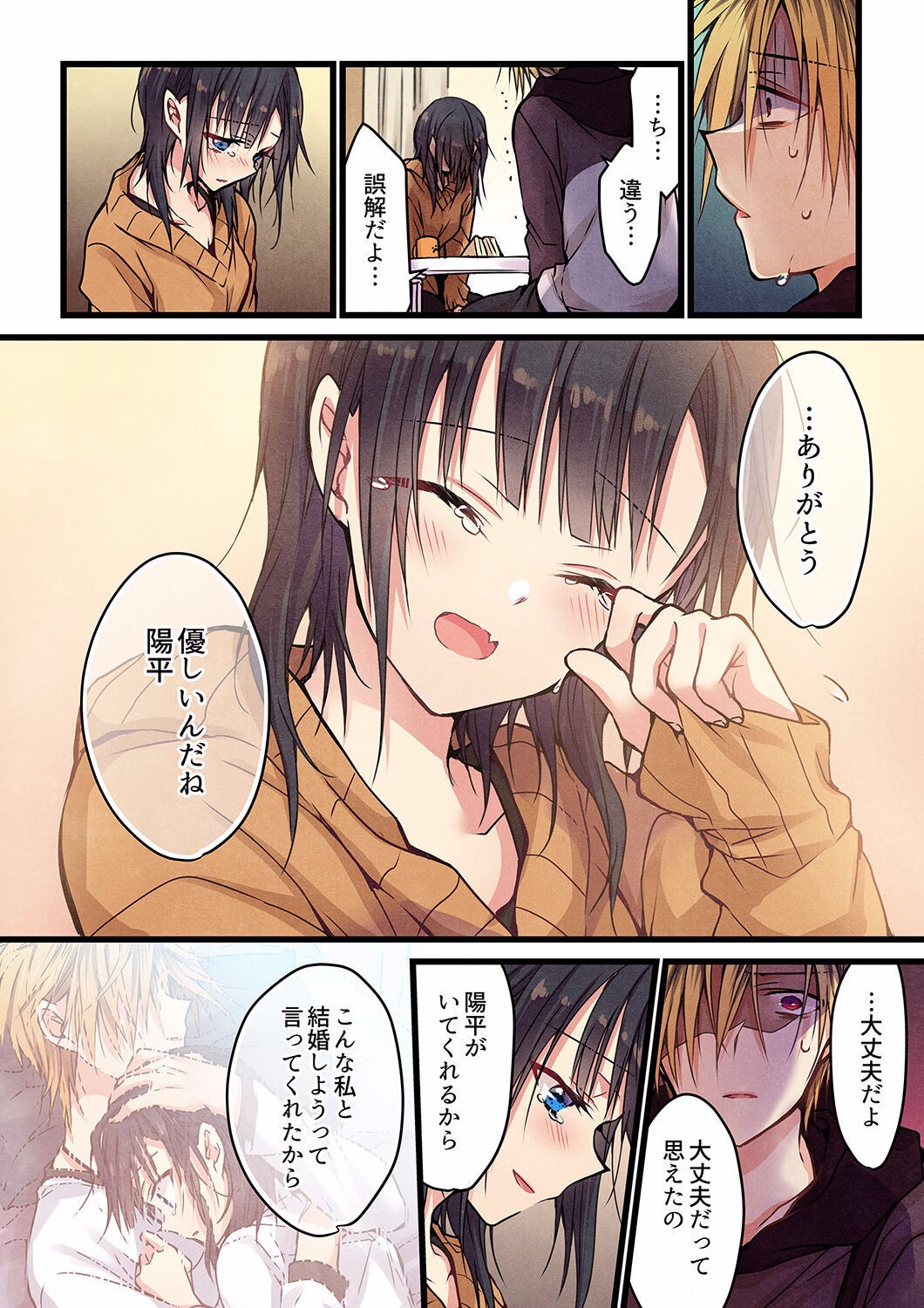 Page 399