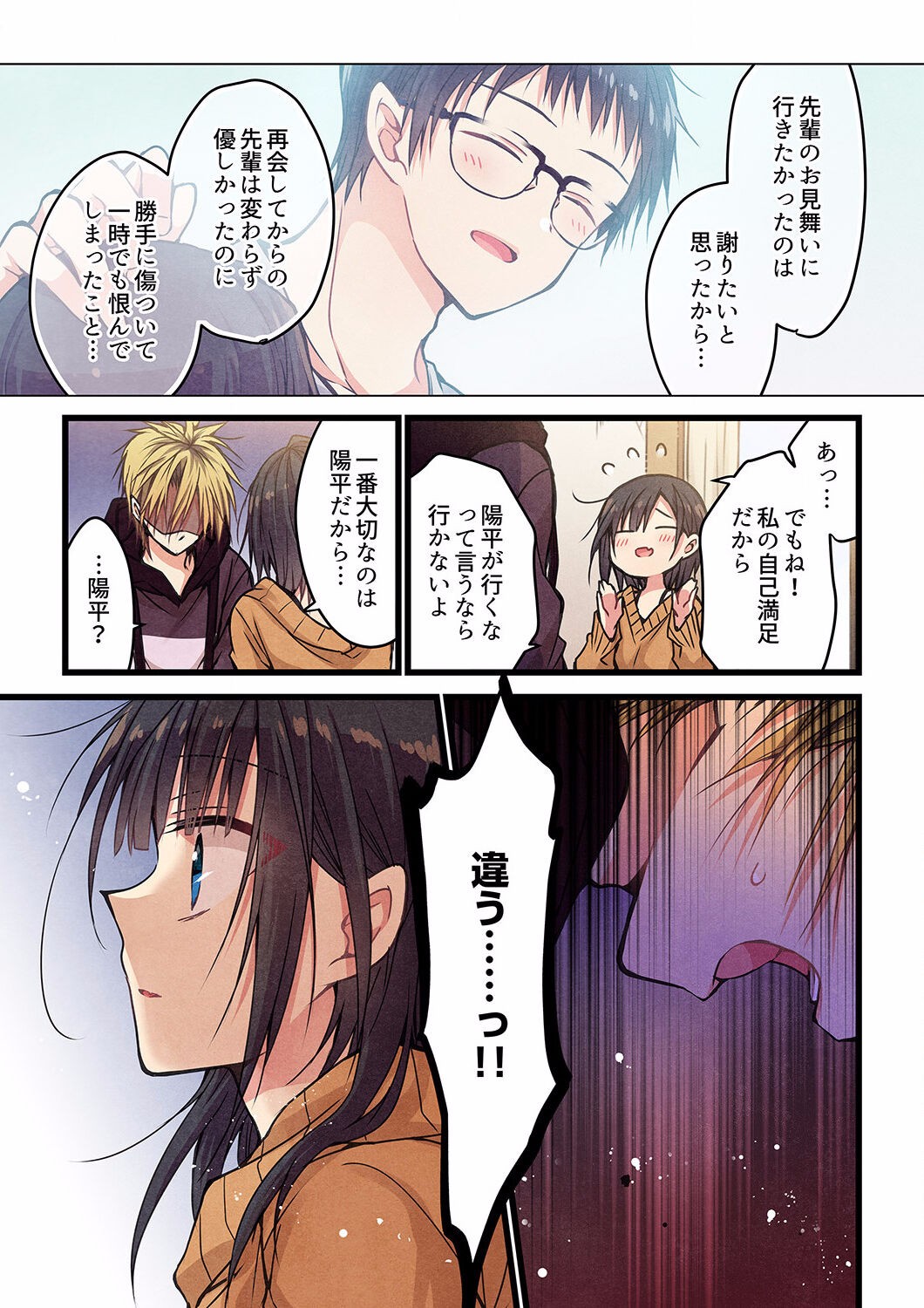 Page 400