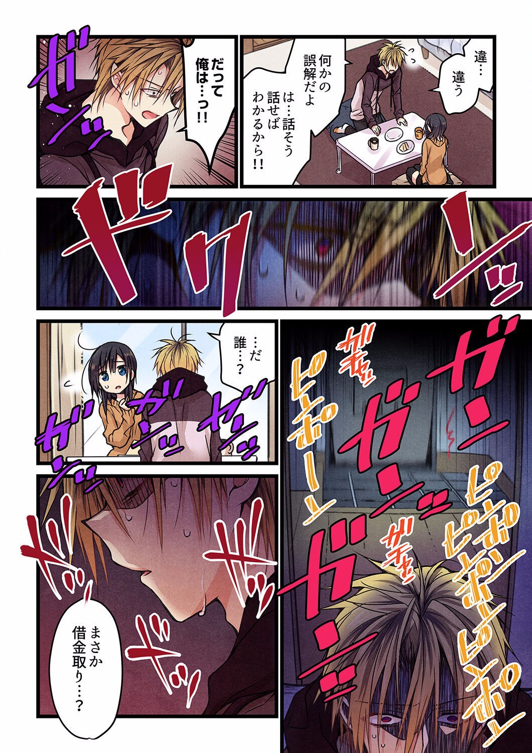 Page 401