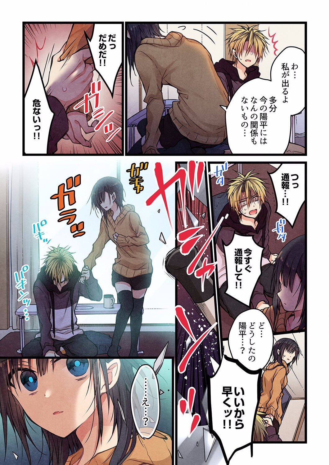 Page 402