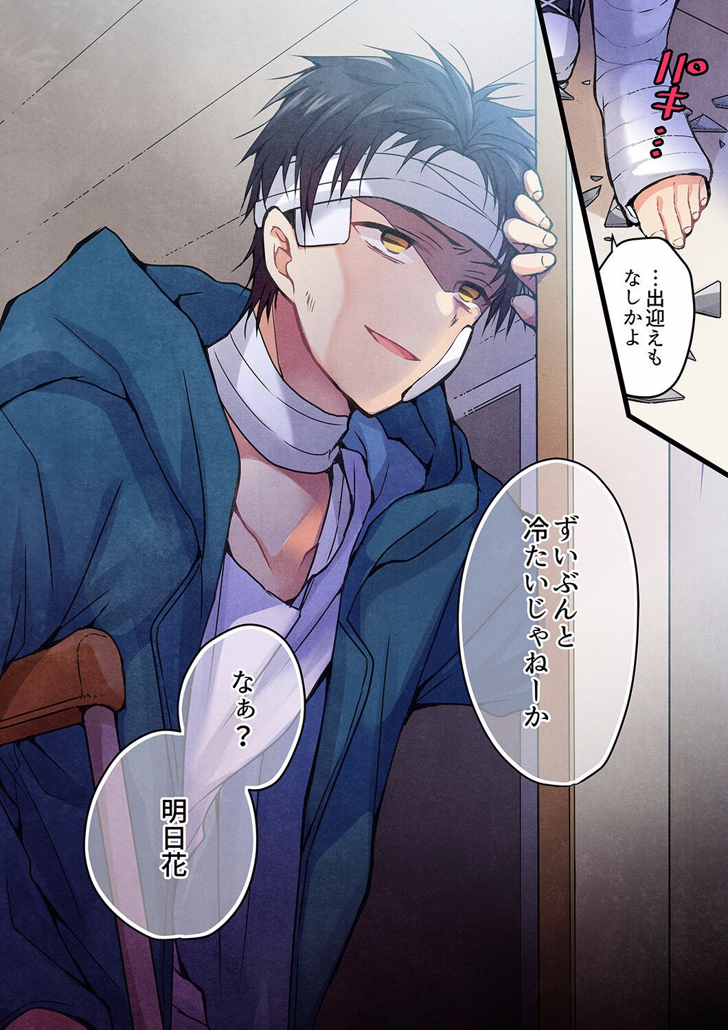 Page 403