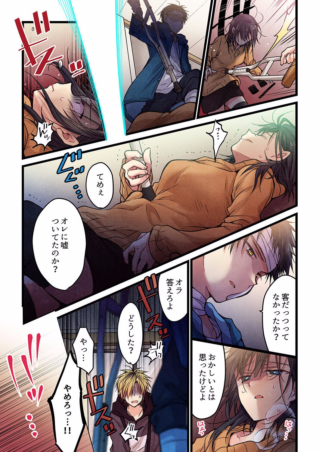 Page 410