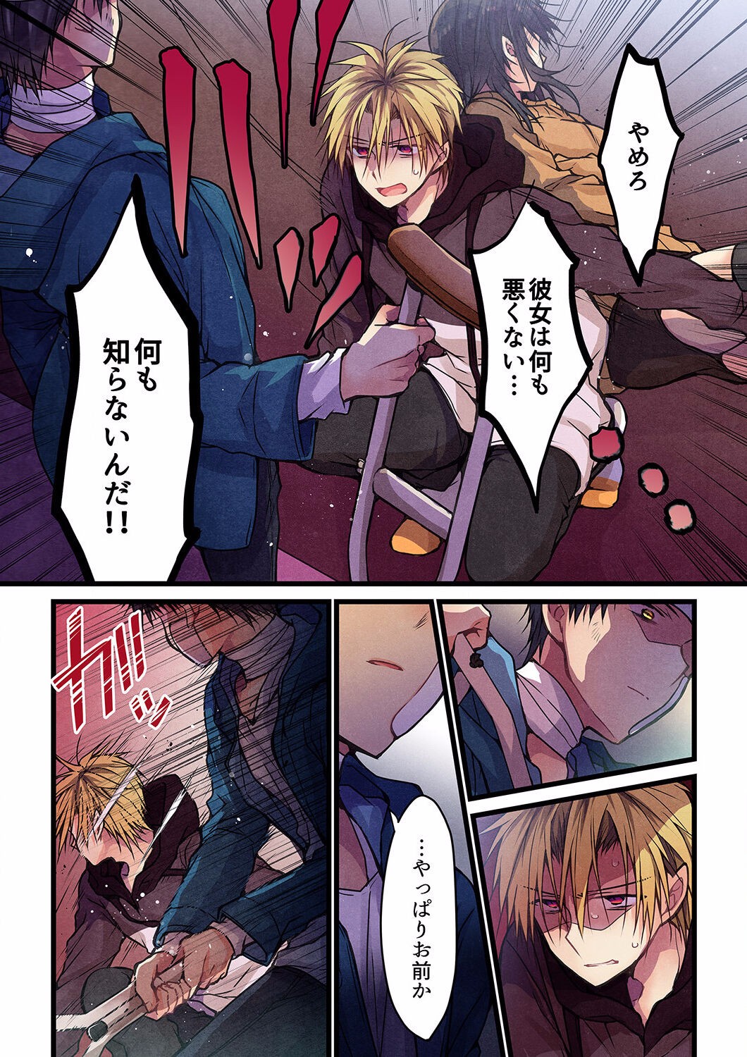 Page 411