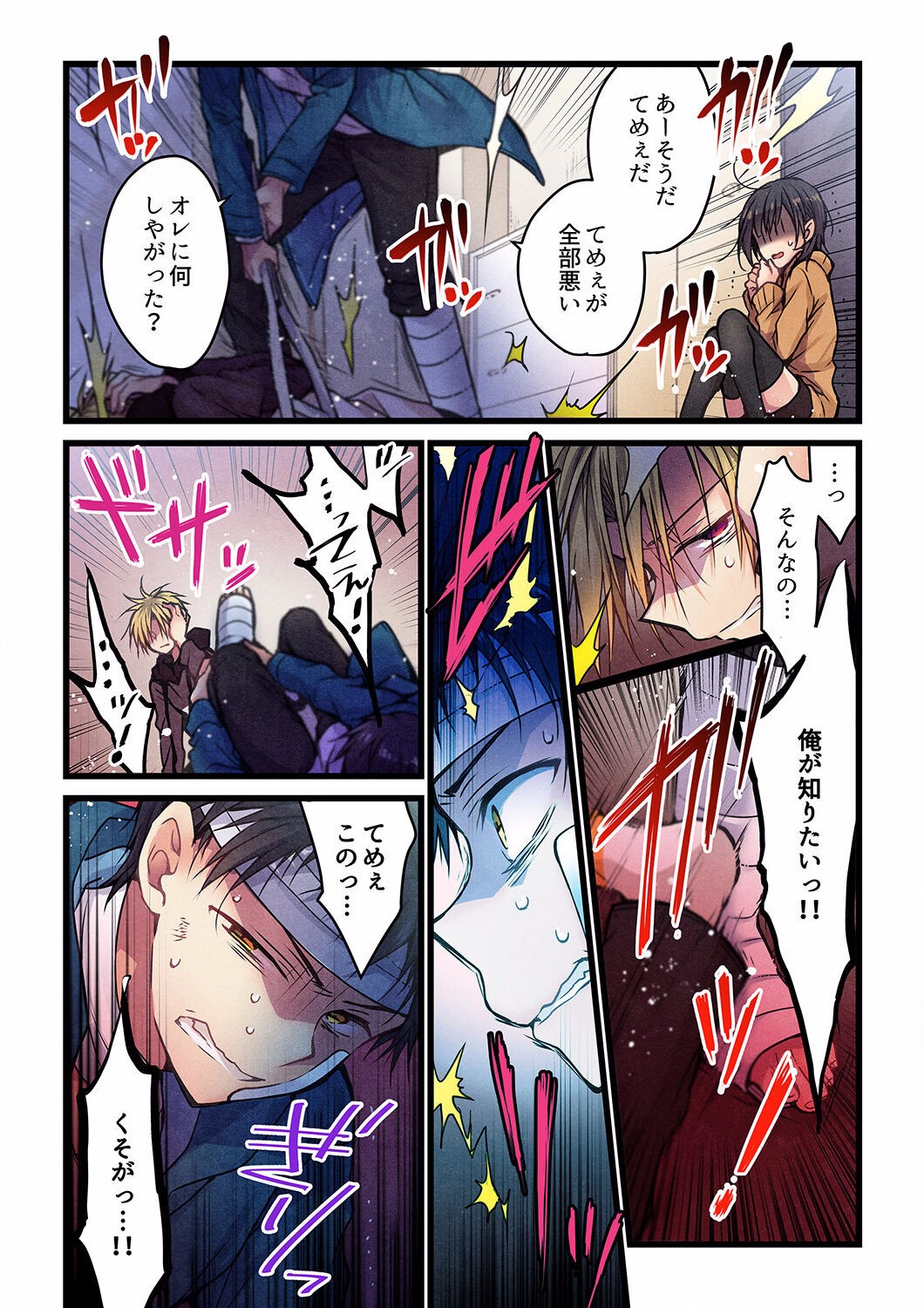 Page 412