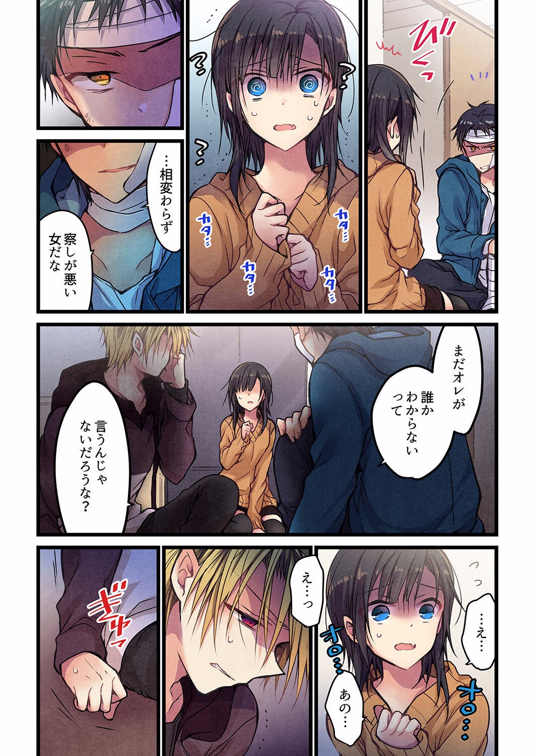 Page 413
