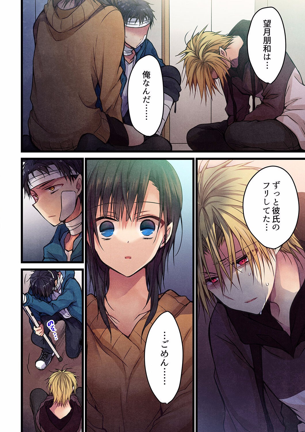 Page 414