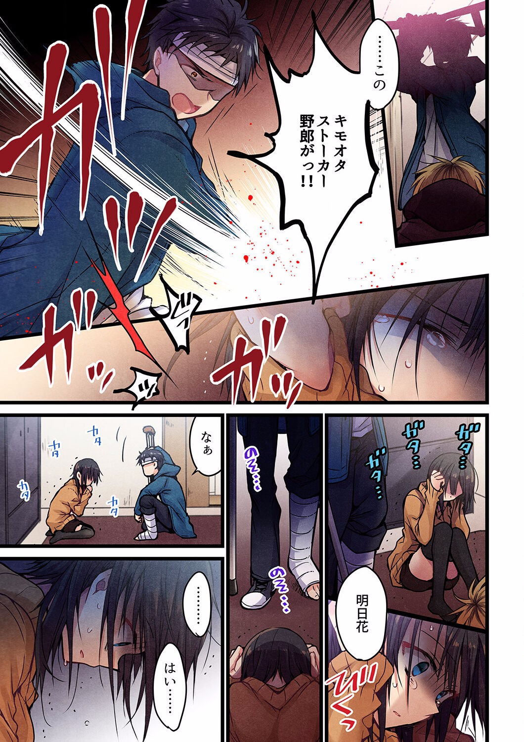 Page 415