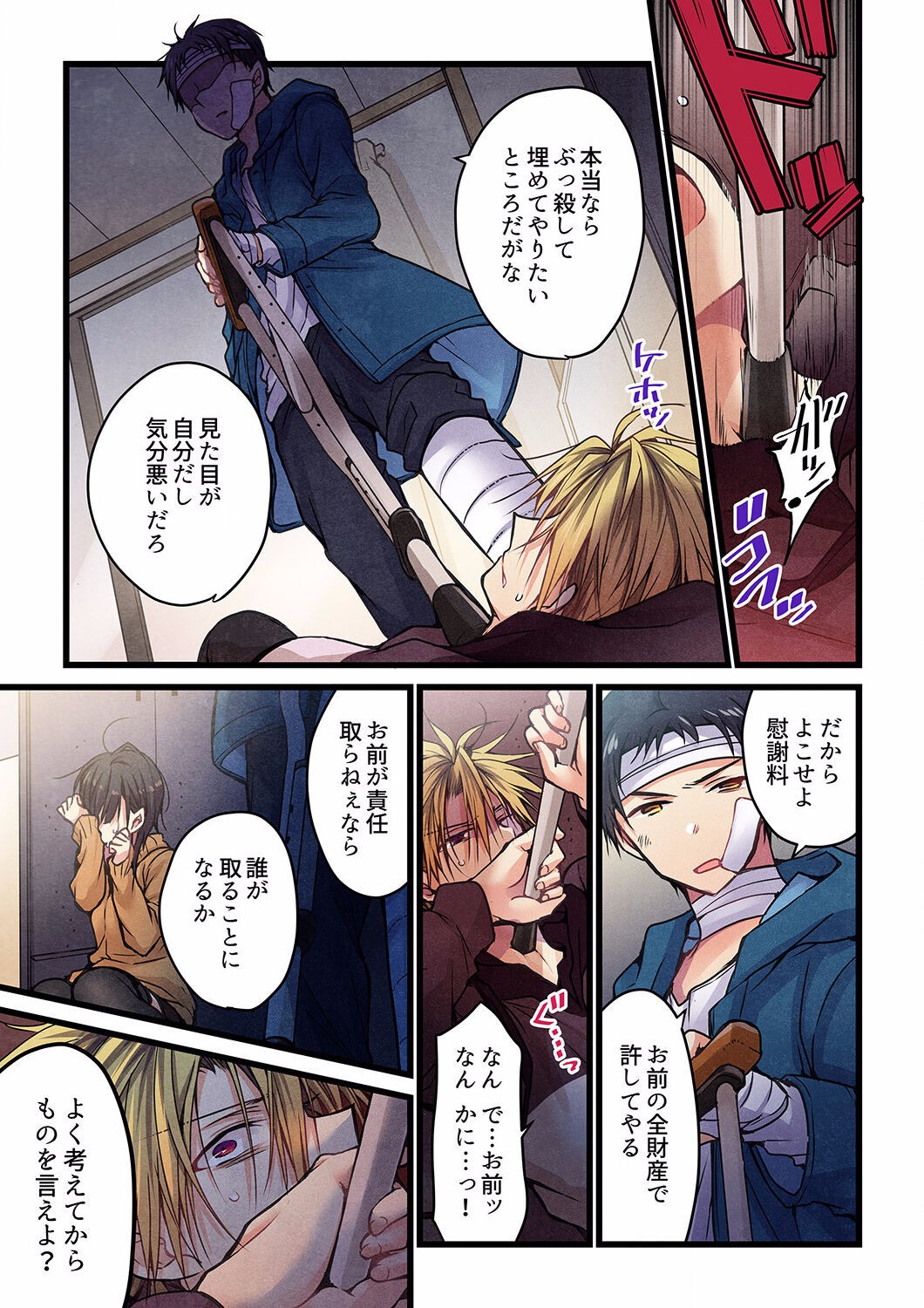 Page 419
