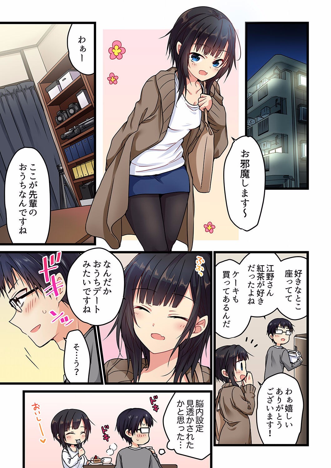 Page 42