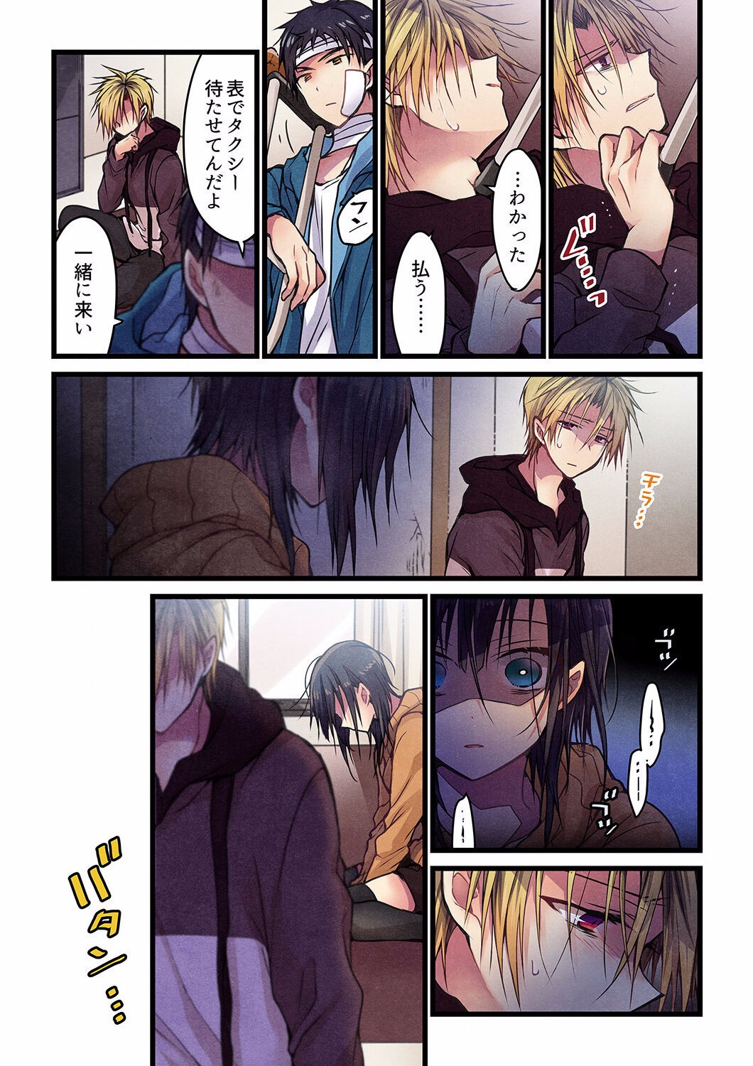 Page 420
