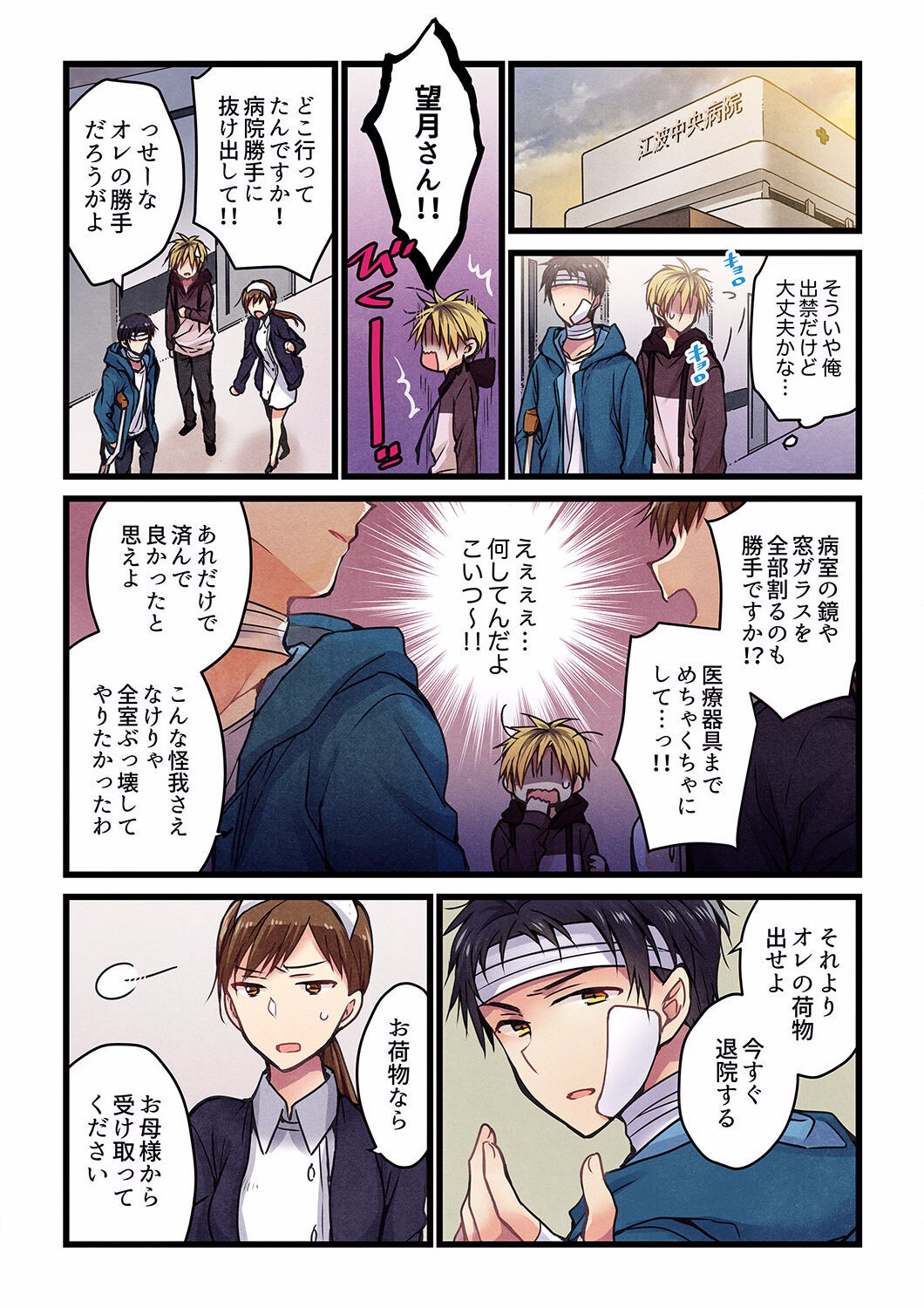 Page 421