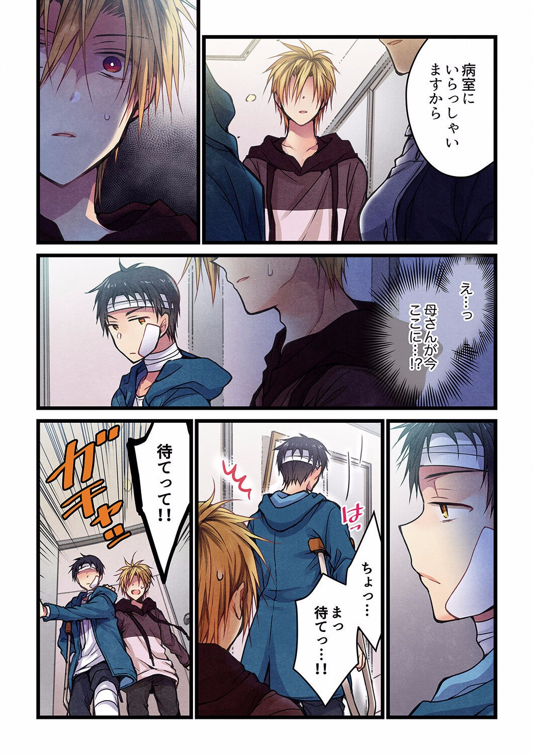 Page 422